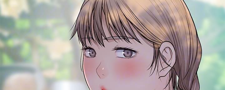 《我们的戏剧关系》第88话 第15页