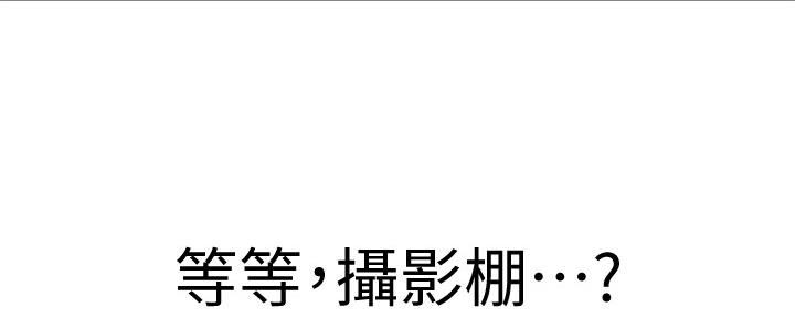《我们的戏剧关系》第88话 第175页