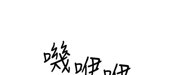 《我们的戏剧关系》第88话 第22页