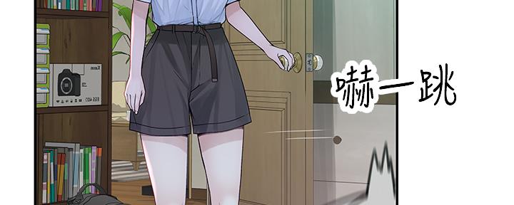 《我们的戏剧关系》第88话 第25页