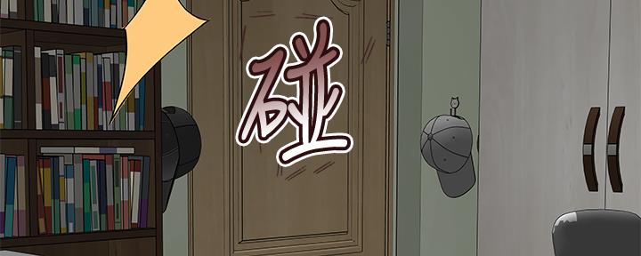 《我们的戏剧关系》第88话 第40页