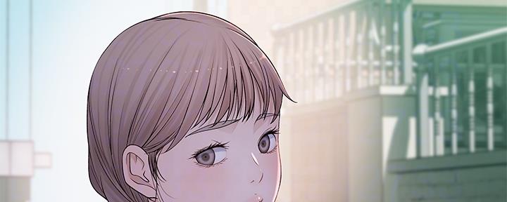 《我们的戏剧关系》第88话 第53页