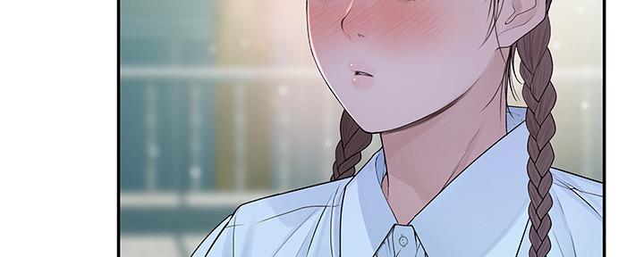 《我们的戏剧关系》第88话 第70页