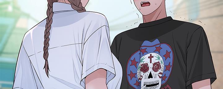 《我们的戏剧关系》第88话 第74页