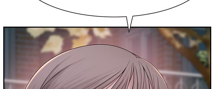 《我们的戏剧关系》第88话 第78页