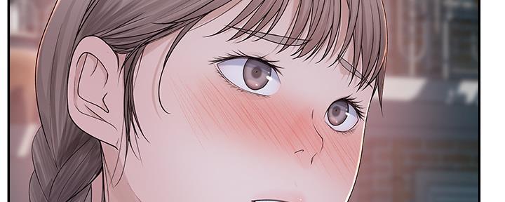 《我们的戏剧关系》第88话 第79页