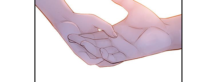《我们的戏剧关系》第88话 第83页