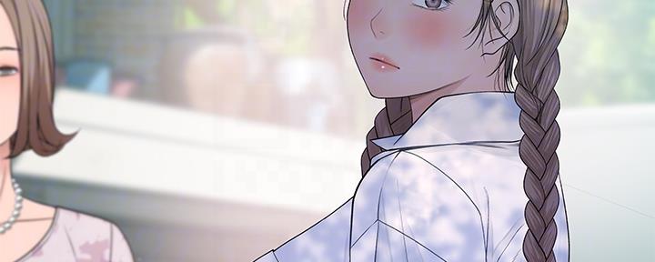 《我们的戏剧关系》第88话 第9页