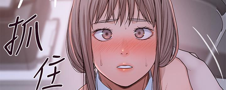 《我们的戏剧关系》第92话 第109页