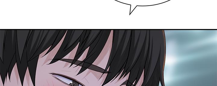 《我们的戏剧关系》第92话 第119页
