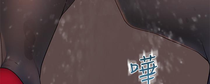 《我们的戏剧关系》第92话 第132页
