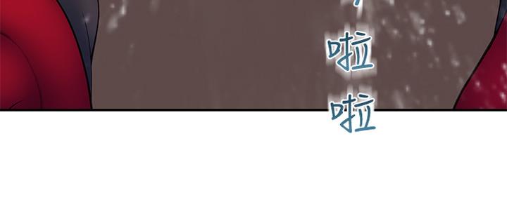 《我们的戏剧关系》第92话 第133页
