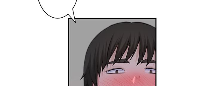 《我们的戏剧关系》第92话 第135页