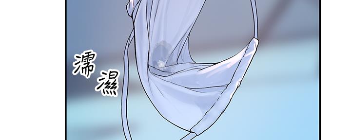 《我们的戏剧关系》第92话 第30页