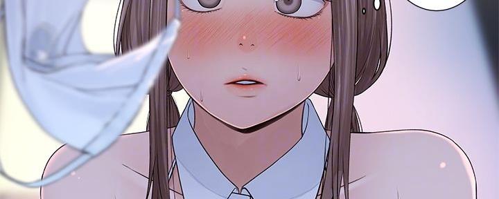 《我们的戏剧关系》第92话 第34页