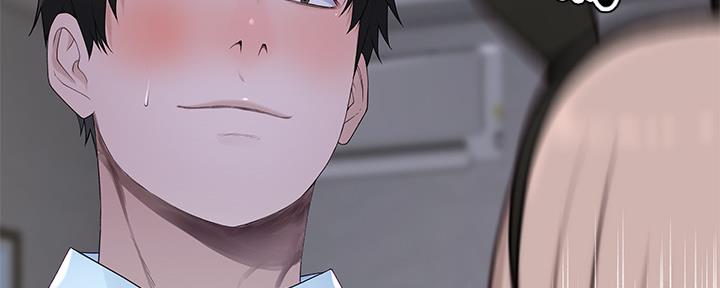 《我们的戏剧关系》第92话 第41页