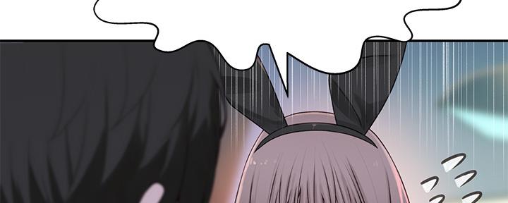 《我们的戏剧关系》第92话 第44页