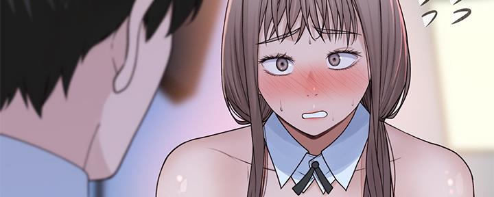 《我们的戏剧关系》第92话 第45页