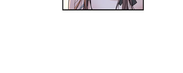 《我们的戏剧关系》第92话 第4页