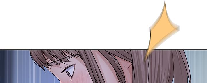 《我们的戏剧关系》第92话 第51页
