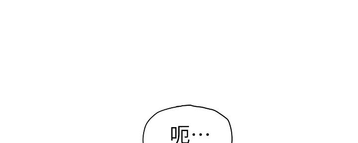 《我们的戏剧关系》第92话 第57页