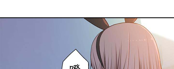 《我们的戏剧关系》第92话 第5页