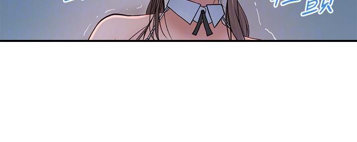 《我们的戏剧关系》第92话 第60页