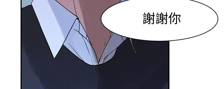 《我们的戏剧关系》第92话 第67页