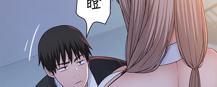 《我们的戏剧关系》第92话 第6页