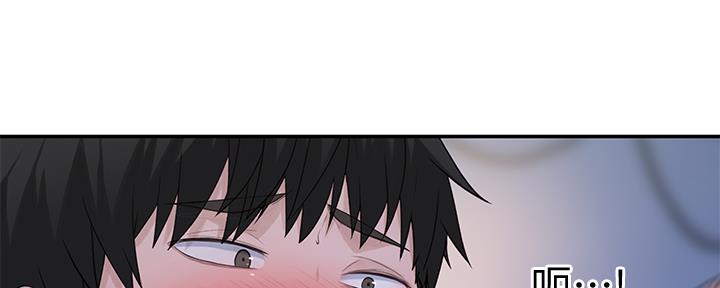 《我们的戏剧关系》第92话 第78页