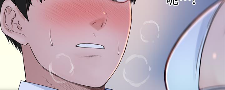 《我们的戏剧关系》第92话 第79页