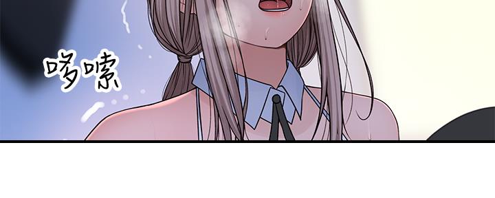 《我们的戏剧关系》第92话 第83页