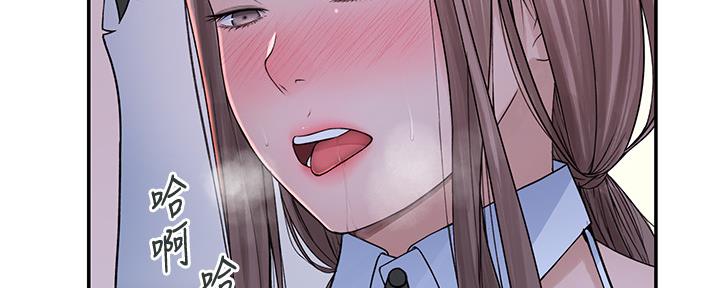 《我们的戏剧关系》第92话 第90页