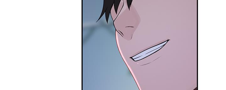 《我们的戏剧关系》第92话 第94页