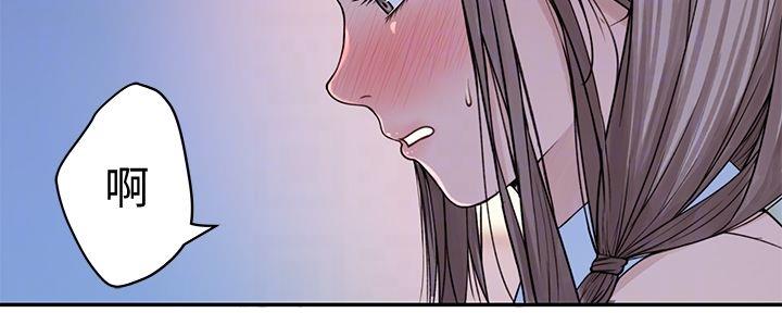 《我们的戏剧关系》第92话 第9页