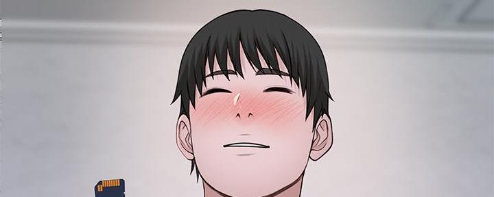 《我们的戏剧关系》第93话 第101页