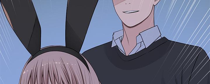 《我们的戏剧关系》第93话 第10页