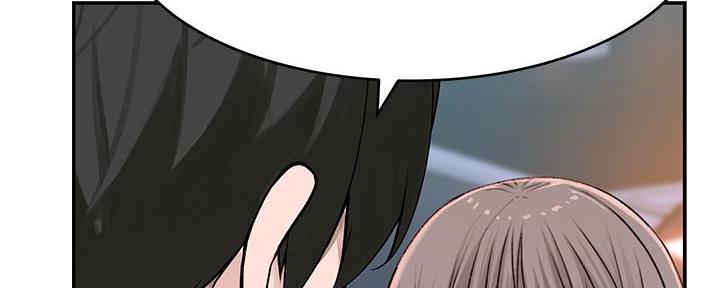 《我们的戏剧关系》第93话 第117页