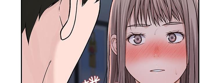《我们的戏剧关系》第93话 第118页