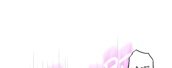 《我们的戏剧关系》第93话 第12页