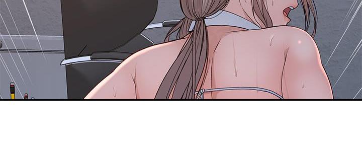 《我们的戏剧关系》第93话 第15页