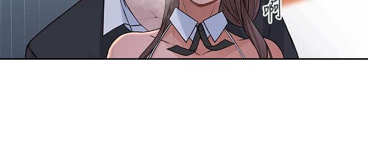 《我们的戏剧关系》第93话 第19页