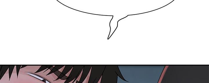 《我们的戏剧关系》第93话 第32页