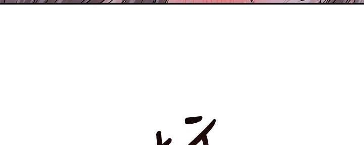 《我们的戏剧关系》第93话 第35页