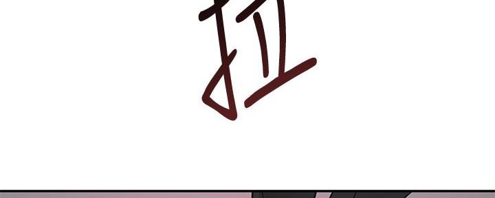 《我们的戏剧关系》第93话 第36页