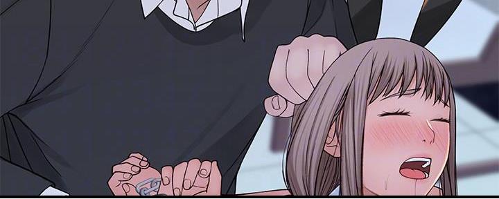 《我们的戏剧关系》第93话 第43页