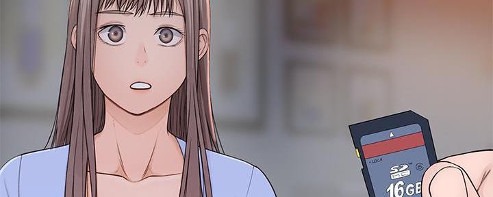 《我们的戏剧关系》第93话 第97页