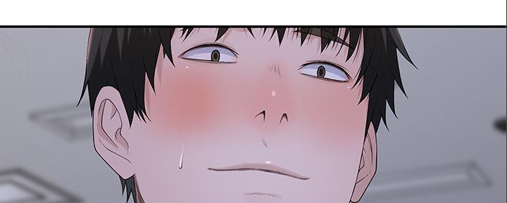 《我们的戏剧关系》第91话 第2页