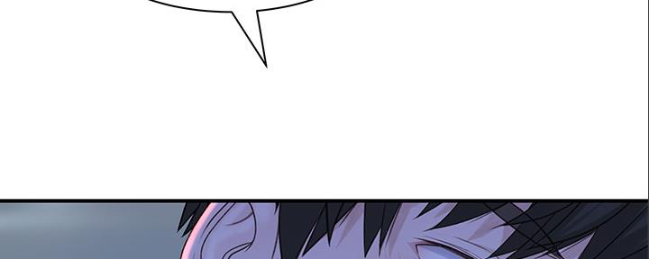 《我们的戏剧关系》第91话 第35页