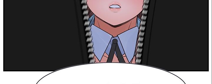 《我们的戏剧关系》第91话 第45页